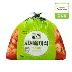 [풀무원] 사계절 아삭 포기김치 (10kg)