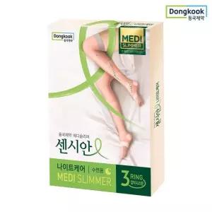 [동국제약] 의료용 종아리 압박밴드 센시안 메디슬리머 나이트케어 핑크