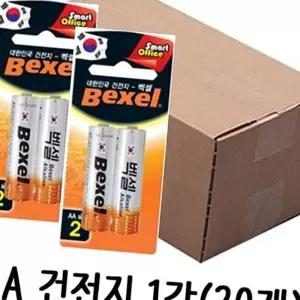 (올핀)벡셀 AA 1.5V 건전지 2개입 1갑(20개)