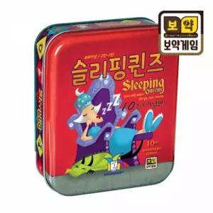 (학습교재) 보약게임 슬리핑퀸즈 10주년기념판 gp200410