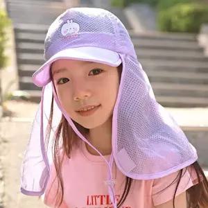 란우 몰랑 아쿠아 플랩캡-퍼플 캐릭터 어린이 유아