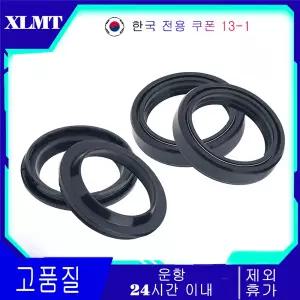 호환   부품 프론트 포크 댐퍼 오일 도장 및 먼지 도장 스즈키 Gixer 150 250 SF250 GSX-R1000 GSX1300BK G