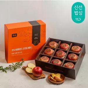 입안과즙가득  청송홍로사과  엔젤스 애플1호 2.5kg 9과 중과