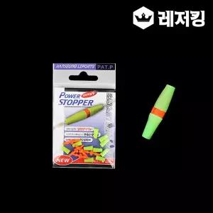 한승 파워스토퍼 멀티스토퍼 엉킴방지봉