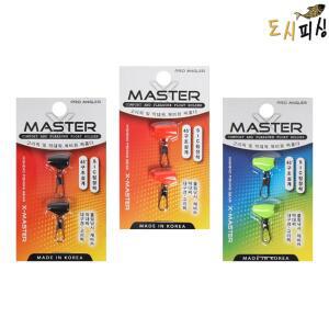 찌홀더 엑스마스터 막대찌 고리찌 홀더 FF (2개입)