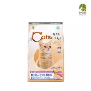 캐츠랑 리브레 2kg (전연령용/길냥이사료)