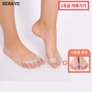 리해브 무지외반증 교정기 엄지 발가락 발가락링 실리콘