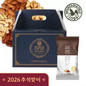 갤러리아 하루견과 순수다움100봉선물세트 (추석 선물세트)