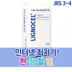 JRS 3-4 전나무 대용량베딩12.5kg/햄스터 톱밥베딩