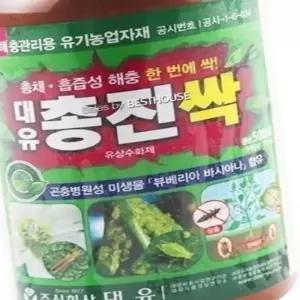 녕쭈 병해충 액제 500ML  토양미생물 화분퇴비