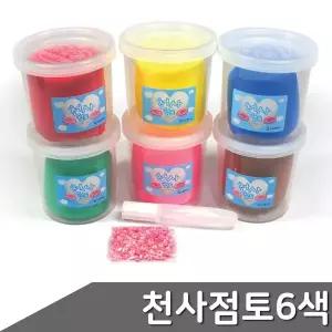 [하프클럽/알티피아]천사점토 20g 6색 1세트 점토 천사점토 클레이 슬라임