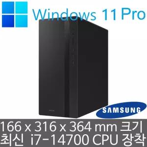 삼성전자 DM501TGA-U3H/C i7-14700 Win11 Pro 500W (64GB 램/256GB M.2 Gen4 SSD/10TB HDD) 데스크탑 PC