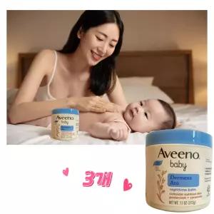아비노 베이비 더멕사 아토 나이트타임 밤,312ml,3개
