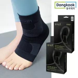 동국제약 센시안 발목보호대 의료용 인대 지지대 등산 골프 자전거 서포트 밴드 2개