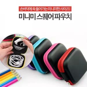 희망 미니미 스퀘어 파우치 / 이어폰 충전기 케이블