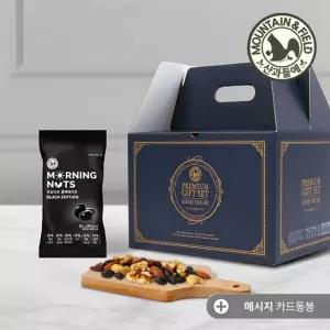산과들에 검은콩하루견과 모닝너츠블랙에디션 100봉 선물세트 (+감사메시지카드)