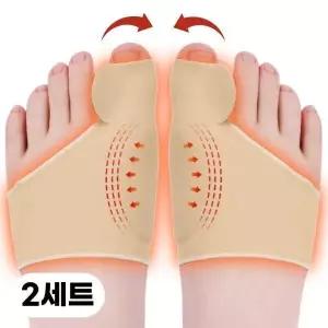 라라무브 엄지발가락 분리 고정밴드 보호대 휘어진 엄지발