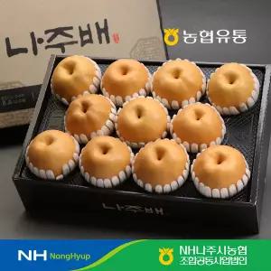 [하프클럽/케이쇼핑]농협유통 나주배 선물세트 7.5kg (8~10과)