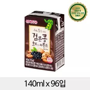 삼육두유 검은콩 호두아몬드 140mlx96입