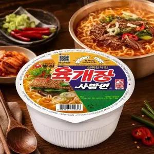 [농심] 육개장 사발면 86g x 24개