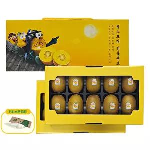 [제스프리][슈퍼점보] 제스프리 썬골드키위 2단 선물세트 3.1kg (20입)