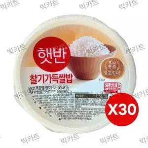 [하프클럽/기타]CJ제일제당 둥근 햇반 200g 30개