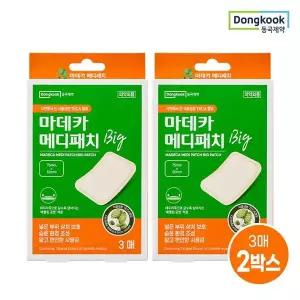 [NS홈쇼핑][동국제약] 마데카 메디패치 빅 소형 3매 2개 (총 6매) / 습윤패치 상처보호..