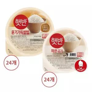 (e)CJ 햇반 윤기가득쌀밥 210g x24개+백미 130g x24개 (총48개)