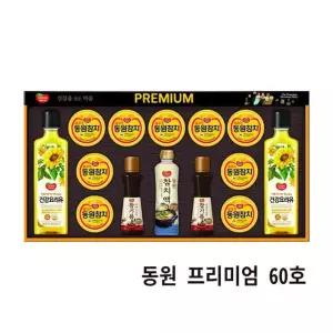 동원 프리미엄 60호 명절 선물세트
