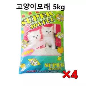 모래 5kg 냥이 고양이모래 화장실 응고형 레몬향
