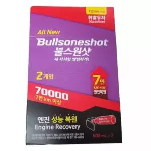 불스원 불스원샷 70000 휘발유용 500ml 2개
