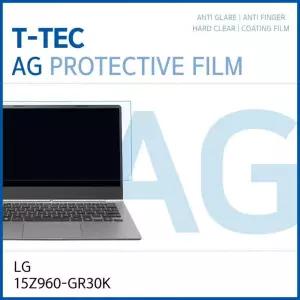 LG PC그램 15Z960-GR30K 저반사 필름