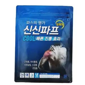 신신파프 일체형 (쿨 6310) 붙이는파스 5매