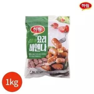 CL 하림 요리 비엔나 1kg x 1봉
