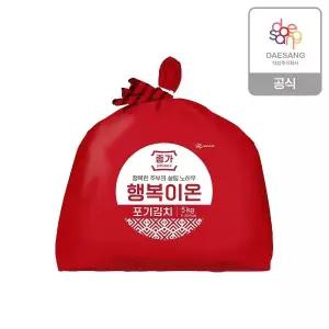 종가 행복이온 포기김치 5kg