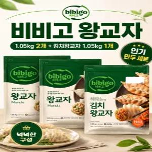 비비고왕교자 1.05kg 2개, 김치왕교자 1.05kg 1개