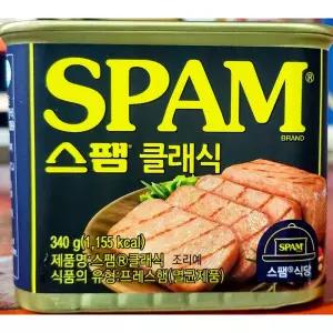 클래식(스팸 외식용 340g) X20 [BCP46521]