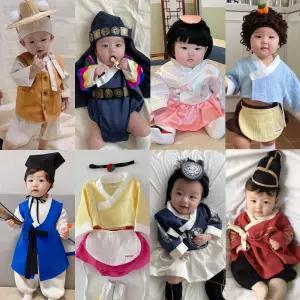 [쁘띠드엔]2026 아기한복/생활한복/유아/키즈/백일옷/돌의상