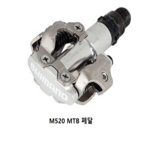 시마노정품 페달 MTB  M520 M540 클릿페달  R540