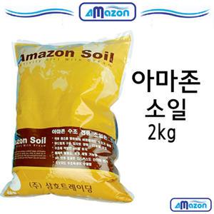 아마존 소일 2kg/수초/수초소일/바닥재/어항/수조