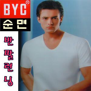 BYC1100/BYC1903 남성 순면 100% 런닝 편안한 속옷