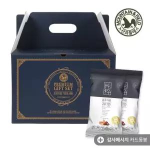 [산과들에] 프리미엄 하루견과 순수가온 100입 선물세트+감사카드