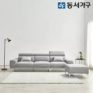 [동서가구]쎄모도 기능성 아쿠아텍스 편백황토숯 4인 패브릭 소파+스툴 DF643763