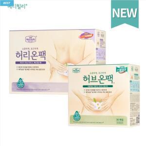 건강미인 메디힐리 NEW 온팩 온열 복부 허리 배 아로마향 핫 패치 찜질
