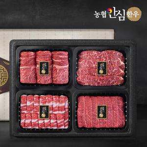 [농협안심한우] 1등급 추석 명절 선물세트 1.2kg 꽃등심+채끝+차돌박이+실속구이