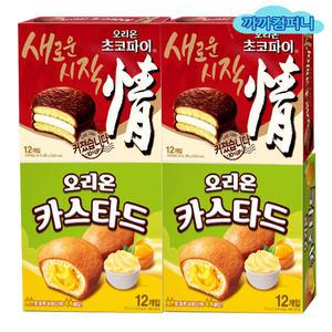 오리온 초코파이 (12입)x2개+오리온 카스타드(12입)276gx2개