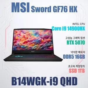 MSI 소드 GF76 HX B14WGK-i9 QHD/램16G/WIN11설치