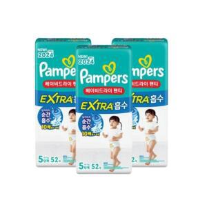 팸퍼스 기저귀 베이비드라이팬티 파워흡수 5단계 X3팩