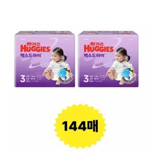 하기스 맥스드라이 밴드, 3단계 공용, 72매, 2팩, 1개 (144매)