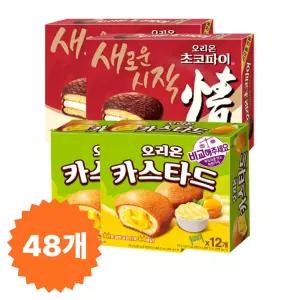오리온 초코파이, 468g, 2개 + 카스타드, 276g, 2개